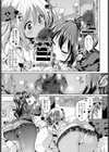 とっぴんぐえんじぇるず試し読み7ページ