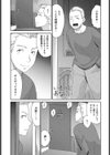 い・も・う・と おなにぃ試し読み1ページ