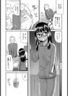 い・も・う・と おなにぃ試し読み6ページ