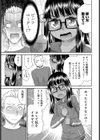 い・も・う・と おなにぃ試し読み7ページ