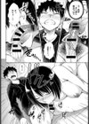 情事は食卓の下で試し読み6ページ