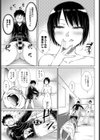 情事は食卓の下で試し読み7ページ