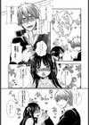 お嬢様はえっちがしたい試し読み3ページ