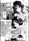 お嬢様はえっちがしたい試し読み5ページ