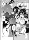 お嬢様はえっちがしたい試し読み6ページ