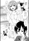 彼がヒロインに着替えたら試し読み2ページ