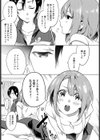 彼がヒロインに着替えたら試し読み3ページ