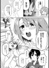 彼がヒロインに着替えたら試し読み4ページ
