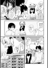 すぺしゃるでこれーしょん試し読み3ページ