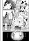 また…来ちゃいました…試し読み6ページ