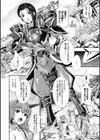 鬼姫契り草紙試し読み6ページ