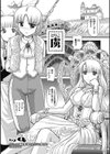 虜試し読み1ページ