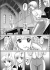虜試し読み2ページ