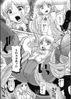 虜試し読み3ページ