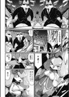 発情！ アニマル村試し読み4ページ