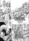 ティム・ティム試し読み1ページ