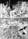 ティム・ティム試し読み2ページ