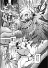 ティム・ティム試し読み4ページ