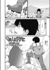 竜の人は洞穴に試し読み1ページ