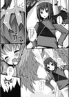 ハーピィさんとドキドキ家族計画試し読み2ページ