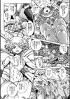 BESTIA del Trinidad試し読み4ページ