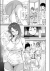 私は夫と結婚したはずなのに…試し読み3ページ