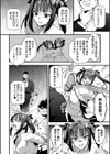 拷悶屋敷試し読み4ページ