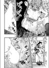 このあとめっっちゃめちゃにえっちするふたり試し読み8ページ