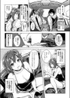 慰めライセンス試し読み4ページ
