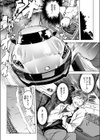 慰めライセンス試し読み6ページ