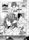 慰めライセンス試し読み8ページ