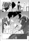 慰めライセンス試し読み9ページ