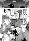 慰めライセンス試し読み10ページ
