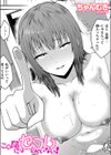 この階にはセフレしかいない！試し読み1ページ
