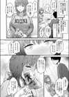この階にはセフレしかいない！試し読み8ページ