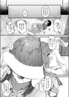 この階にはセフレしかいない！試し読み9ページ