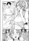 内気なカノジョ【単行本版】試し読み4ページ