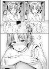 内気なカノジョ【単行本版】試し読み7ページ