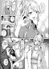 内気なカノジョ【単行本版】試し読み15ページ