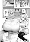 内気なカノジョ【単行本版】試し読み16ページ