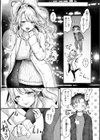 内気なカノジョ【単行本版】試し読み17ページ