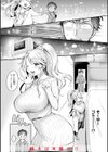 内気なカノジョ【単行本版】試し読み18ページ