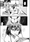 内気なカノジョ【単行本版】試し読み23ページ