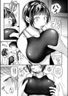 内気なカノジョ【単行本版】試し読み37ページ