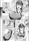 内気なカノジョ【単行本版】試し読み44ページ