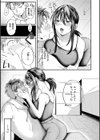 内気なカノジョ【単行本版】試し読み45ページ