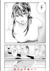 内気なカノジョ【単行本版】試し読み48ページ