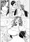 内気なカノジョ【単行本版】試し読み51ページ