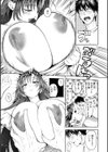 内気なカノジョ【単行本版】試し読み55ページ