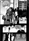 君を堕とした証試し読み5ページ